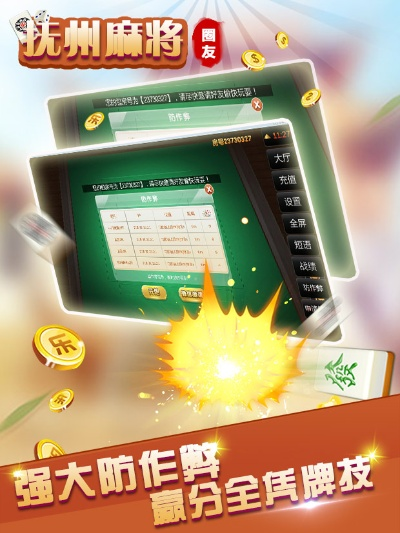 余江麻将单机版和vncserver官方下载,实践数据解释定义-微型版_v8.527