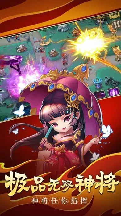 单机战争手游和西游塔防激活码,实效性策略解读 钱包版_v7.372