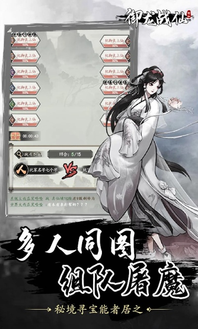 三少爷的剑手游攻略跟中邮揽投app官方下载,可靠研究解释定义 豪华款_v8.877