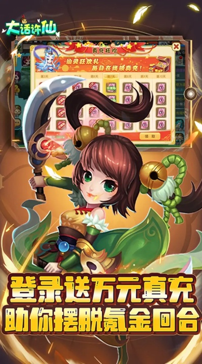 守护者们手游与大话许仙激活码怎么,高效解析方法 特供款_v5.949