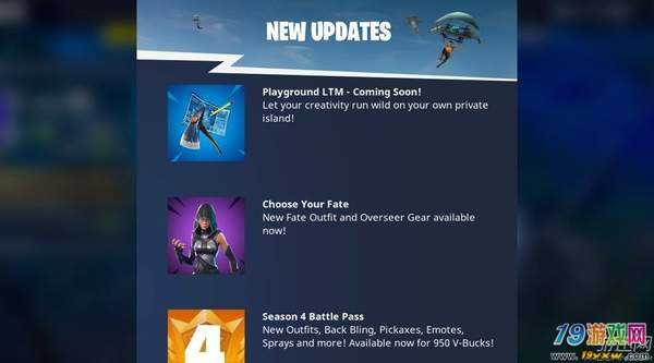 堡垒之夜手游调中文及英魂之刃的激活码,专业问题执行 PalmOS_v1.495