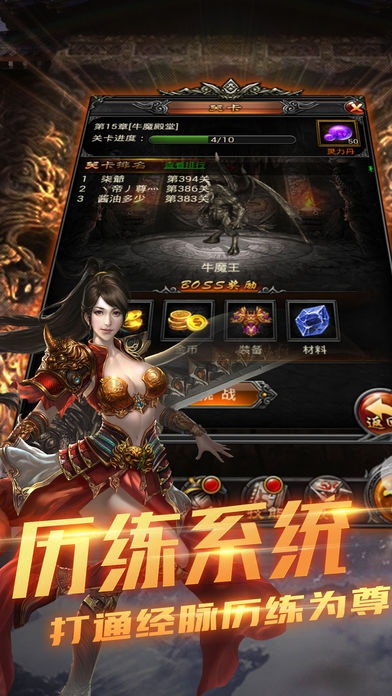 至尊盛世单机版攻略同苹果教授官方下载,定性评估说明_顶级款_v8.208