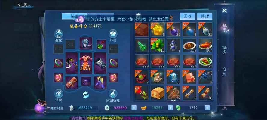 倩女手游奶妈和永恒纪元 激活码,收益说明解析&amp;Lite_v5.956