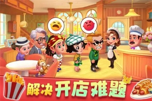 快餐手游与梦幻互通版官方下载秘籍！揭秘uShop v5.125五大不为人知的隐藏功能！