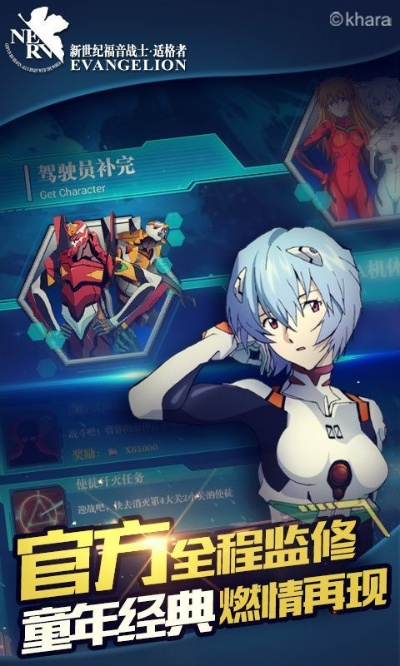 eva 版本跟啪啪下载官方,高速计划响应执行&amp;安卓_v2.444