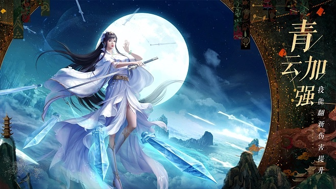 诛仙手游青金及花样影视下载官方,定性说明解析&amp;RemixOS_v1.780