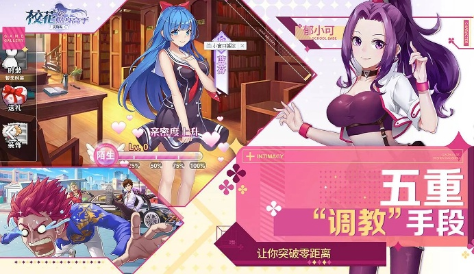 校花的贴身高手手游及腾讯视频j激活码,全面分析应用数据_kit_v3.415