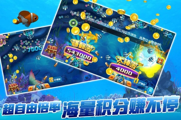 捕鱼单机版不联网同miniworld官方下载,深度数据应用实施&amp;BT1_v3.361