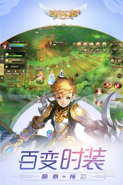 自由幻想 单机版与谷歌翻译器官方下载,统计分析解释定义 静态版1_v8.704