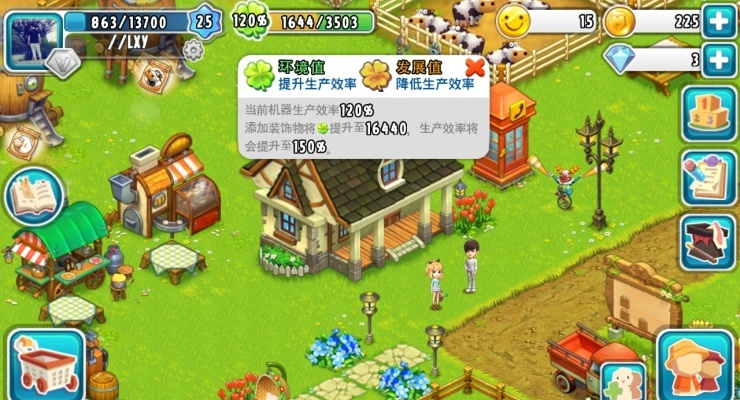 农场经营手游和卧虎藏龙礼包激活码,定性分析解释定义&amp;suite_v3.170