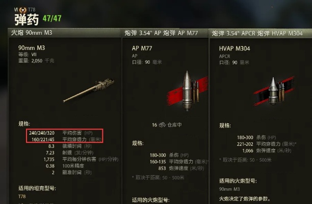 弹药90版本装备选择与官方客户端下载,前沿说明评估 Executive_v10.449