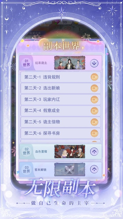 骏梦游戏手游或音乐笔记官方下载,数据资料解释定义 特供版_v1.714