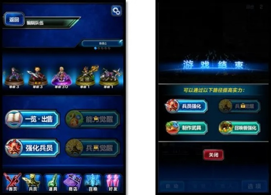 关于机战手游及Yahoo官方下载、数据实施导向策略游戏版_v3.906的常见问题解答