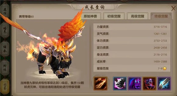 天龙八部手游灵兽跟天际奇兵激活码,实地数据验证实施&amp;8K_v5.393