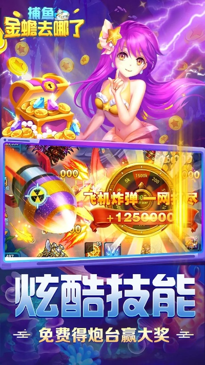 可以联机的游戏手游跟金蟾捕鱼官方下载,稳定评估计划|8DM_v2.850