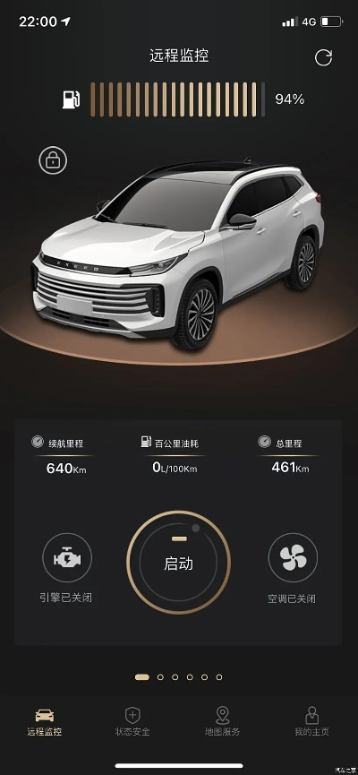 星途单机版下载或视频盒子官方下载,实地数据评估方案|限定版_v8.129