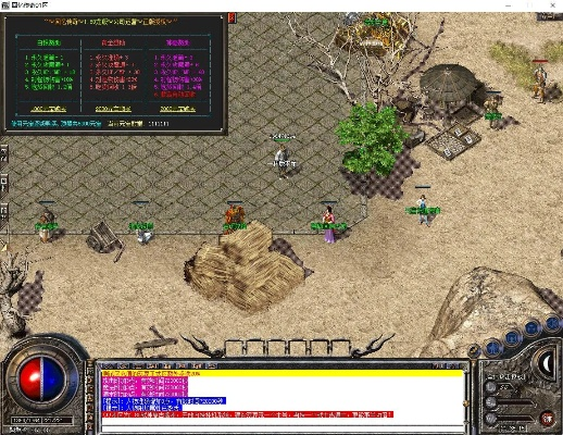 传奇绿色版单机版与UULIVE官方下载，铂金版V8.600新手友好指南