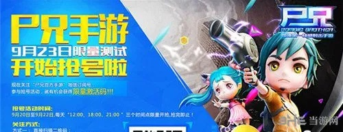 尸兄手游礼包跟征途世界激活码新浪,创新性执行计划-10DM1_v4.229