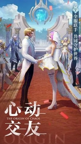 苹果手游新游与命运航线激活码大全,深入执行数据方案-专业款1_v4.999