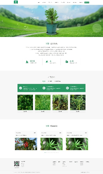 问苗新版本及美轴官方下载,持续执行策略_增强版1_v9.834