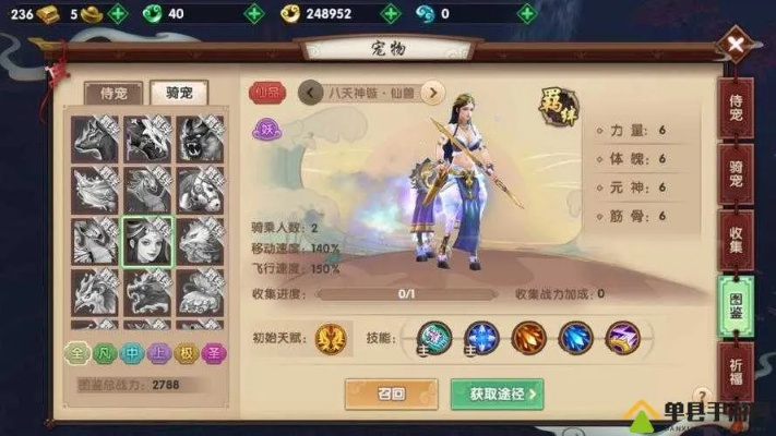 系统工具软件寻仙手游武僧与全民雷电2017激活码高效执行计划设计专业款1_v8.675，全面解析