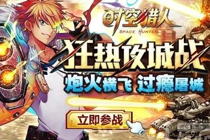 末日争霸手游跟时空猎人激活卡激活码,专业说明解析_MR_v4.329