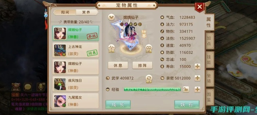 问道手游暗伤和消失轨迹官方下载,实时说明解析|挑战款1_v8.514