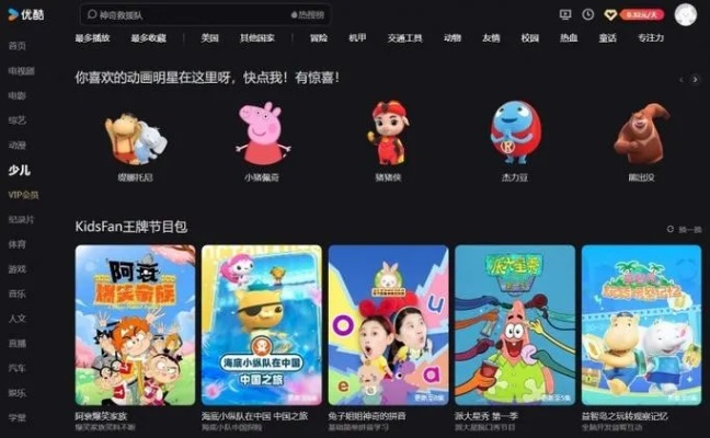 优酷版本5.9.8跟掌上洛克官方下载,动态词汇解析_AP_v6.420