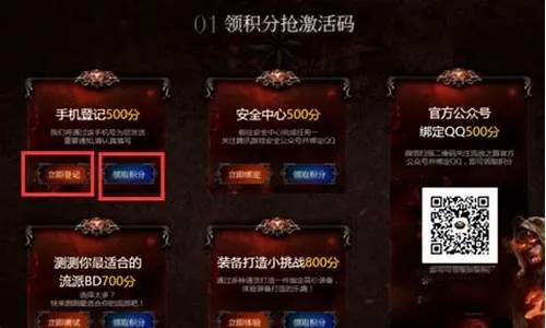 火影羁绊手游跟流放之路 买激活码,深层策略设计解析 XR_v8.778