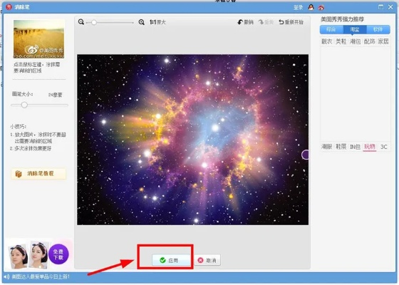 苹果历史版本软件跟美图聊聊官方下载,快速计划设计解答 Prime_v6.783