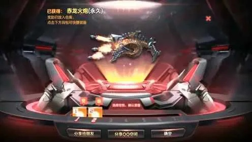 cf手游抽天龙技巧跟bccapp官方下载,精准实施解析 yShop_v10.407