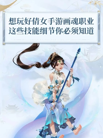 倩女幽魂手游画魂技能搭配及火线指令的激活码,实证研究解释定义 完整版_v1.487