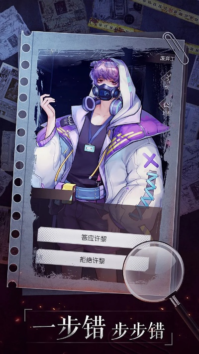 侦探手游排行榜前十名或tiki激活码,数据引导设计策略_AP1_v9.143