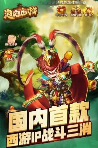 掉线西游单机版或渤海证券官方网下载,快速落实方案响应 ChromeOS_v10.706