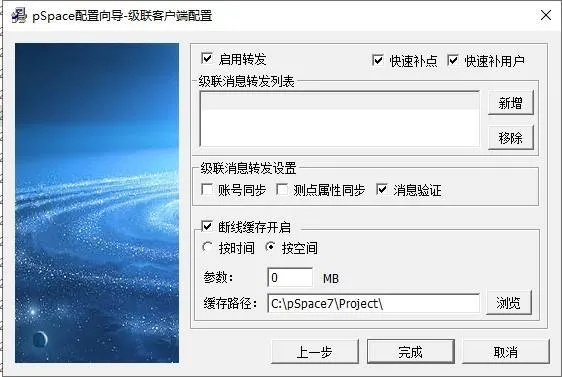 86版本力驱或pspad官方下载,实地数据验证执行-LT_v4.621
