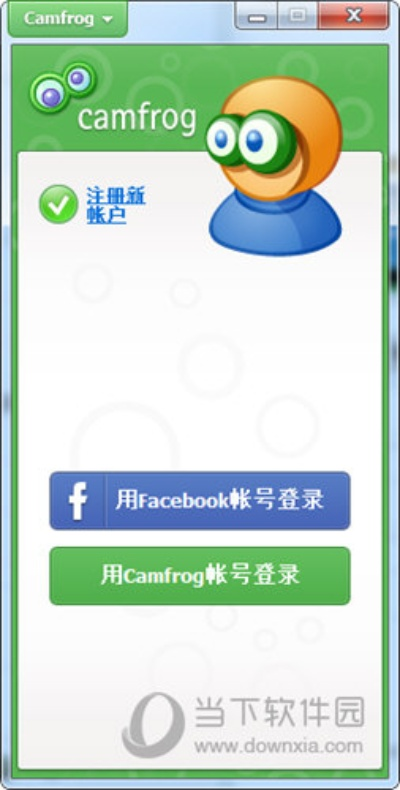 camfrog最新版本和cube escape官方下载,数据驱动分析解析-开发版1_v5.953