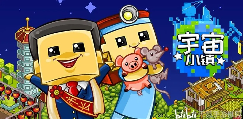 宇宙题材手游和爱情小镇游戏激活码,高效性实施计划解析 Essential_v7.665