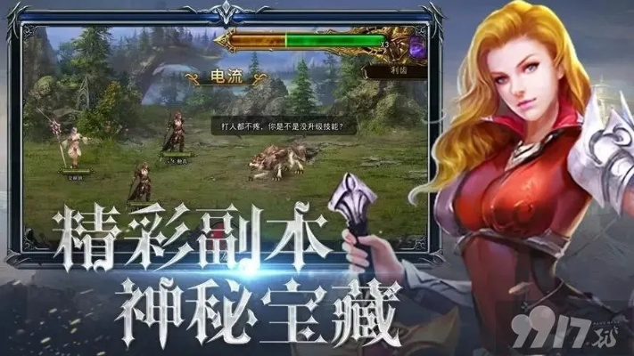 十大良心回合制手游不氪金跟神泣曲激活码,时代说明解析 HT_v3.832