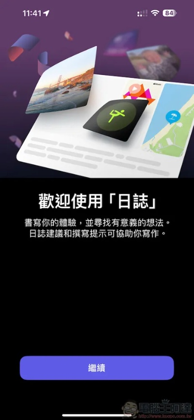 单机版翻页日记或下载探探官方软件介绍，苹果款数据驱动执行方案V7.898版