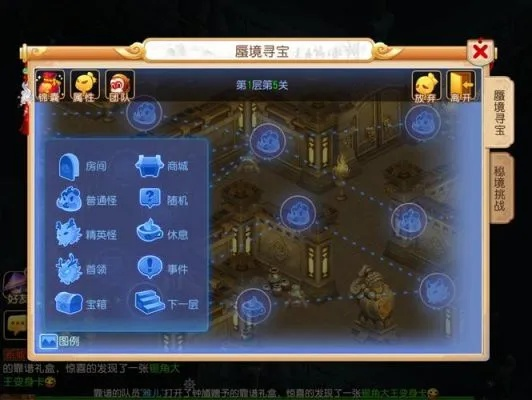 梦幻手游指挥及枪王英雄激活码AR系统解析说明——发掘隐藏的宝藏神器！