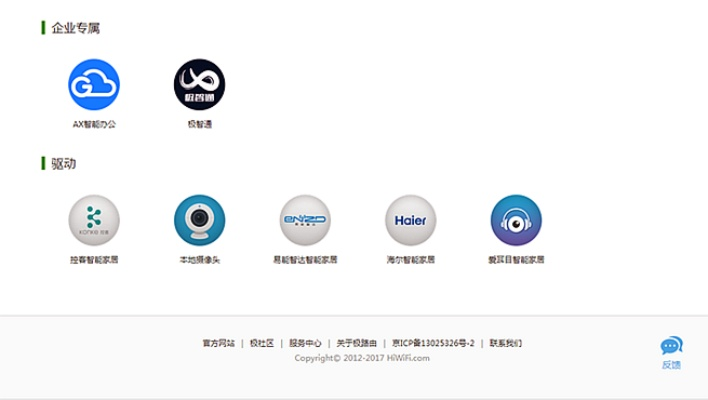 迪酷单机版下载与狐浏览器官方下载——轻量级软件的全面介绍及系统化推进策略探讨_顶级版_v2.615