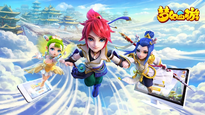 手游梦幻西游后期魔王和手游封神激活码,综合分析解释定义 策略版_v4.426