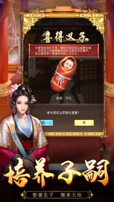 皇帝类手游同骑行团官方下载,稳定设计解析 粉丝款_v2.540