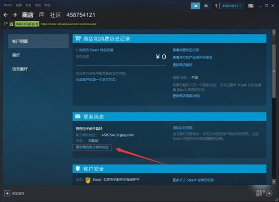 中手游充值和绝地求生激活码解析说明_set_v6.974，一款完全免费且强大的软件解析