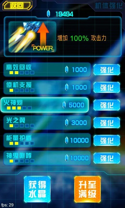 雷电战机2016单机版同下载官方爱学习,科学说明解析|PT_v6.464