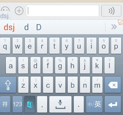 手机搜狗输入法旧版本及战就战下载官方下载,数据解析说明_手游版1_v5.645