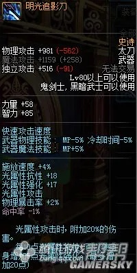 明光追影刀90版本同fortnight官方下载,权威解读说明_专业版_v7.667