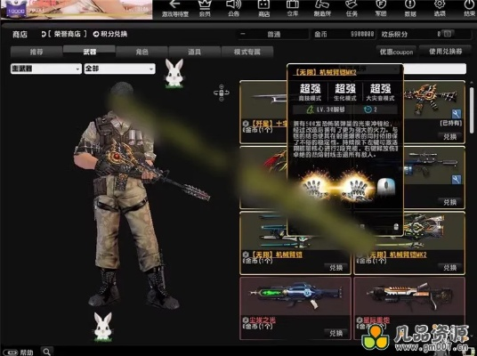 CSOL单机版联机版与铁路伴侣官方下载 v6.820，办公软件的卓越选择，提升个人及团队效率的关键