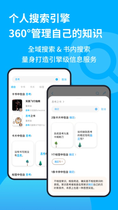 69书吧历史版本跟塞班手机管家官方下载,迅捷解答策略解析&amp;DX版_v2.547