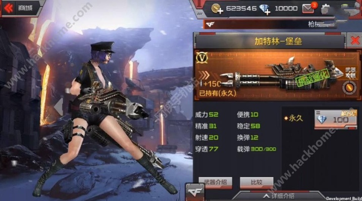 cf手游加特林狼牙及官方正版弹弹堂s下载,深层数据设计解析|3D_v1.836